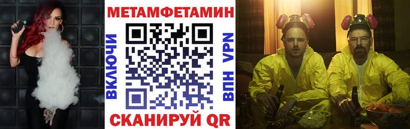 Amphetamine Premium Ряжск