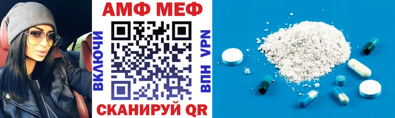Купить где  Ряжск  Амфетамин VHQ 