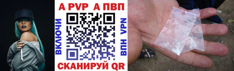 Alpha-PVP СК КРИС  Купить закладки  Ряжск 