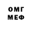 Героин хмурый TheMistashmoe