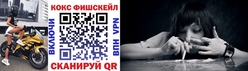 Купить Ряжск COCAIN Перу