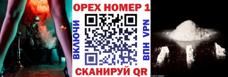 COCAIN FishScale Ряжск