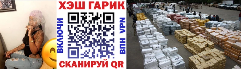 Гашиш хэш  Купить где  Ряжск 