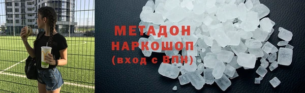 прущий лед Нефтекумск