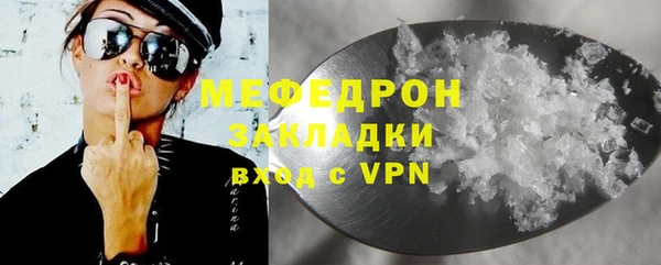 каннабис Нефтегорск