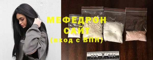 прущий лед Нефтекумск