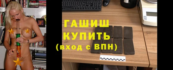 каннабис Нефтегорск