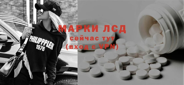 прущий лед Нефтекумск