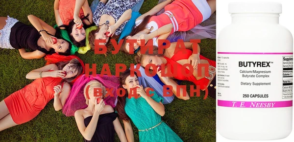 каннабис Нефтегорск