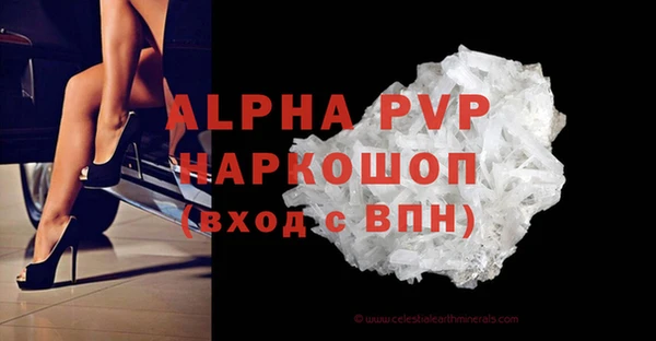 прущий лед Нефтекумск