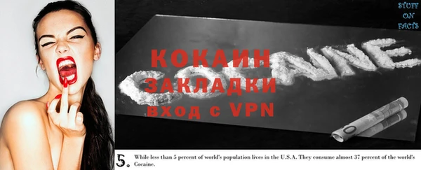каннабис Нефтегорск