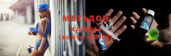 прущий лед Нефтекумск