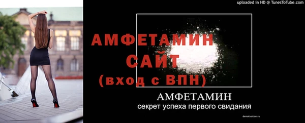прущий лед Нефтекумск