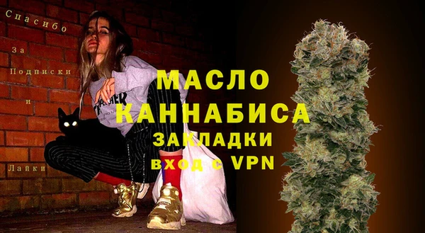 дмт Нея