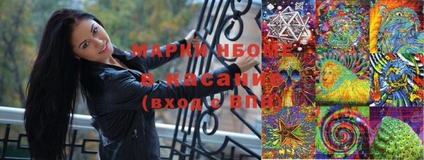 прущий лед Нефтекумск