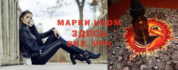 прущий лед Нефтекумск