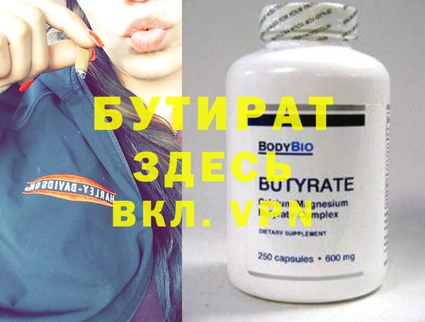 прущий лед Нефтекумск