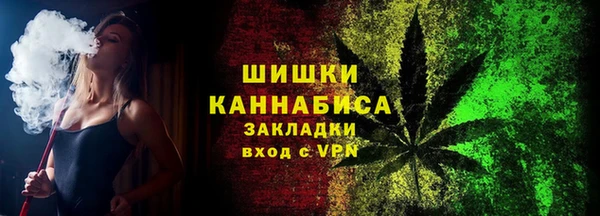 каннабис Нефтегорск