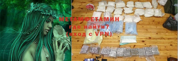 прущий лед Нефтекумск