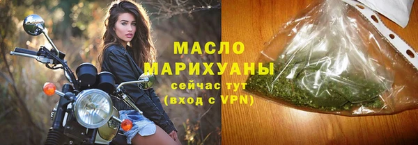 каннабис Нефтегорск