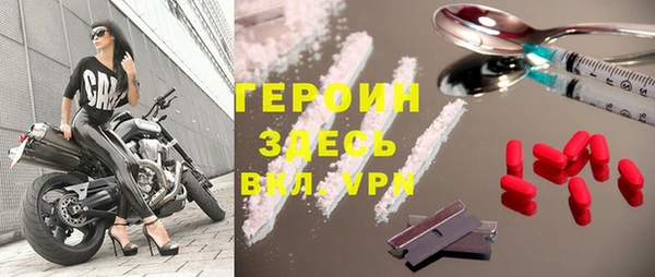 прущий лед Нефтекумск