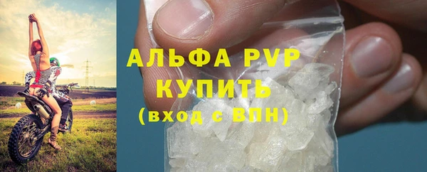 прущий лед Нефтекумск