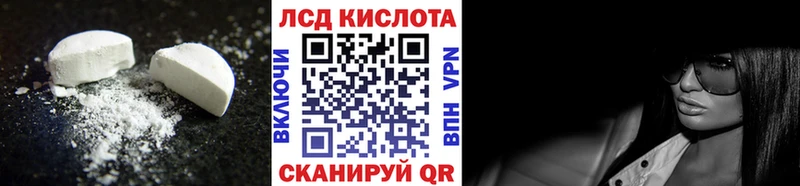Купить  Ряжск  LSD-25 экстази кислота 