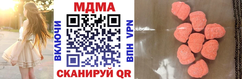 МДМА молли  Купить  Ряжск 