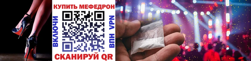 Меф 4 MMC  Купить где  Ряжск 