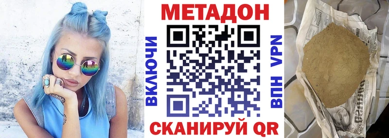 Купить  Ряжск  Метадон мёд 
