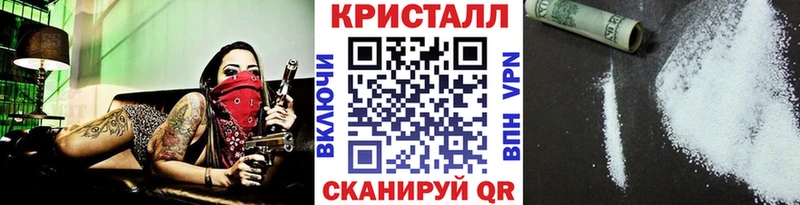 МЕТАМФЕТАМИН витя Купить закладки Ряжск