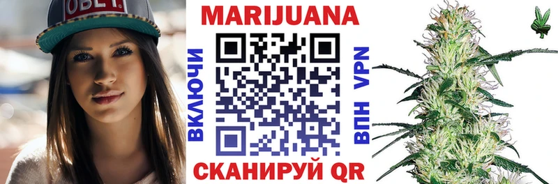 Марихуана OG Kush Купить закладки Ряжск